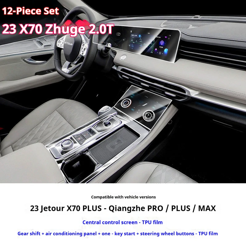 for 2023 jetour x70 plus screen protector & complete interior protection, premium tpu film kit for all dashboard displays, cente for 2023 jetour x70 plus screen protector & complete interior protection, premium tpu film kit for all dashboard displays, cente