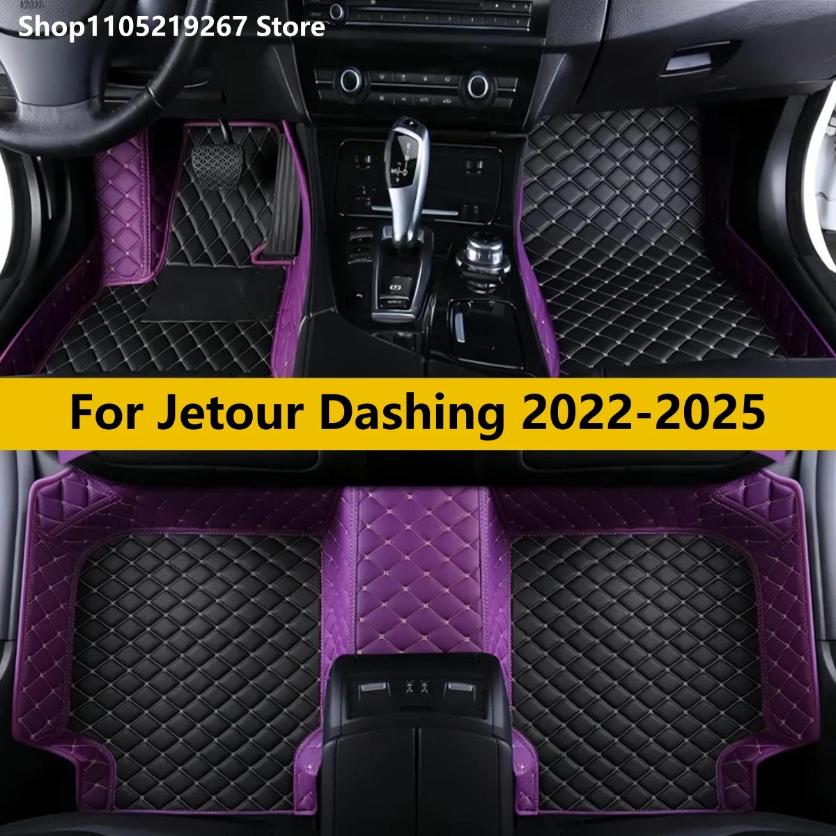 for jetour dashing 2022 2023 2024 2025 automotive leather foot carpets pads full set vehicle matts for jetour dashing 2022 2023 2024 2025 automotive leather foot carpets pads full set vehicle matts