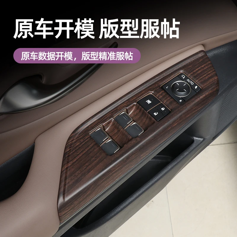 for lexus es200 300h new 2025 abs door trim modification wood grain gear shift frame glass lifting panel interior for lexus es200 300h new 2025 abs door trim modification wood grain gear shift frame glass lifting panel interior