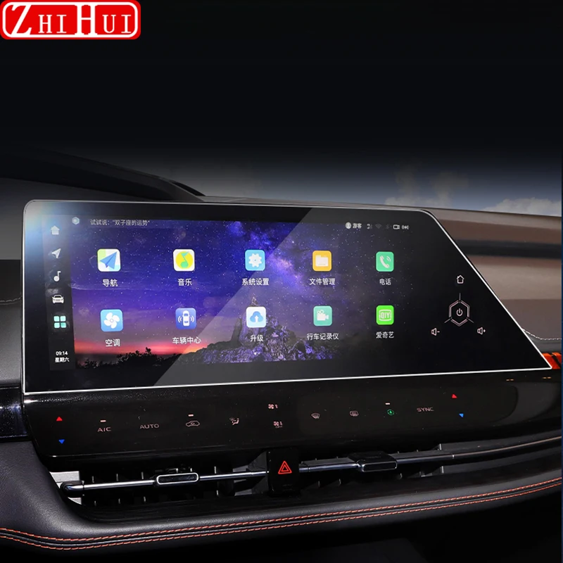 for changan uni k unik 2021 2024 car gear dashboard navigation console tpu soft film transparent anti scratch auto for changan uni k unik 2021 2024 car gear dashboard navigation console tpu soft film transparent anti scratch auto