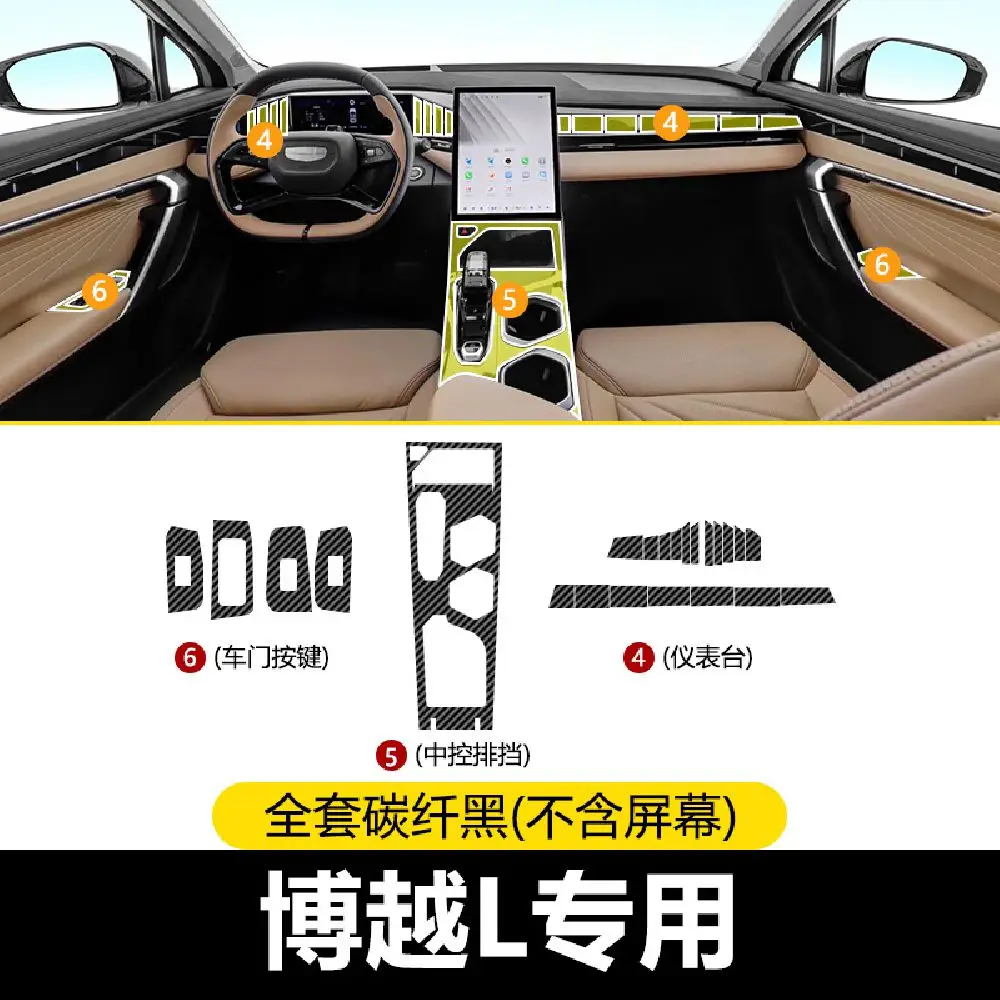 for geely atlas fx11 boyue l 2023 interior central control panel door handle 3d carbon fiber stickers decals car styling accesso for geely atlas fx11 boyue l 2023 interior central control panel door handle 3d carbon fiber stickers decals car styling accesso