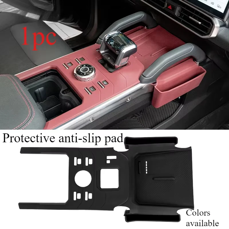 for chery jetour traveler t2 central control gear silicone pad storage box car wireless charging protection anti slip pad for chery jetour traveler t2 central control gear silicone pad storage box car wireless charging protection anti slip pad
