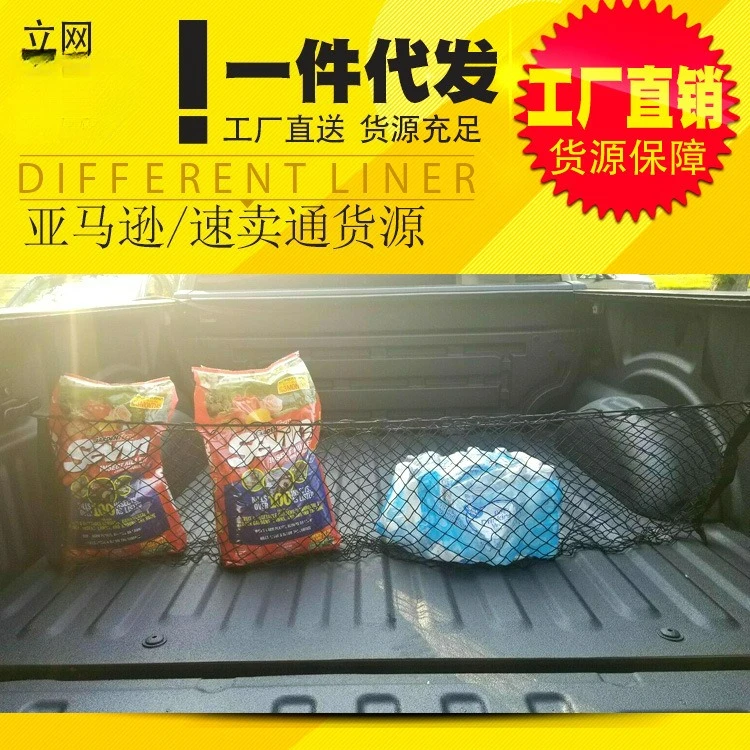 cargo net for ford f150 raptor tundra ram pickup truck bed anti slip mesh cover modification cargo net for ford f150 raptor tundra ram pickup truck bed anti slip mesh cover modification