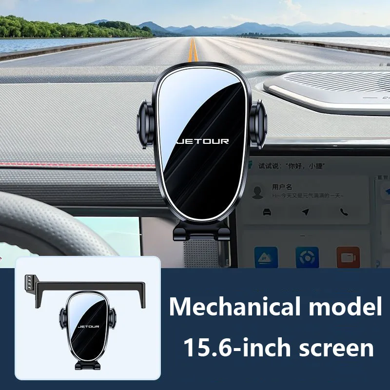 for chery jetour traveller t2 mobile phone holder display screen navigation mobile phone holder modification car accessories for chery jetour traveller t2 mobile phone holder display screen navigation mobile phone holder modification car accessories
