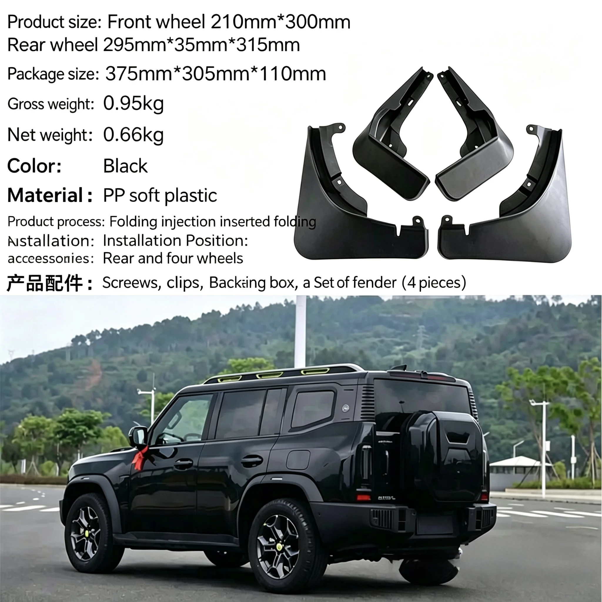 for jetour traveller mud flaps 2023 2026 | durable pp splash guards, no drilling, custom fit fender mudguards 4pcs for jetour traveller mud flaps 2023 2026 | durable pp splash guards, no drilling, custom fit fender mudguards 4pcs
