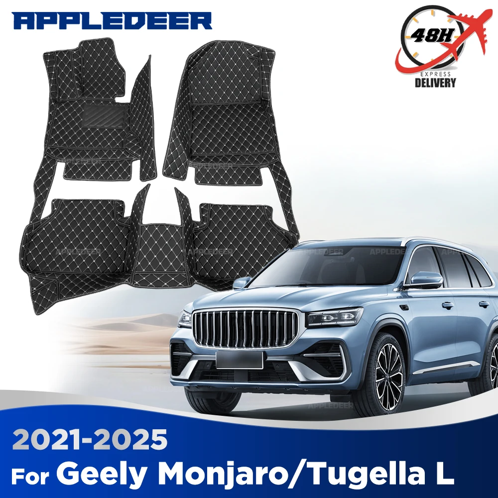 for geely monjaro/tugella l/grand koleos 4wd/2wd/hybrid 2021 2025 custom car floor mat auto carpet cover interior accessories for geely monjaro/tugella l/grand koleos 4wd/2wd/hybrid 2021 2025 custom car floor mat auto carpet cover interior accessories