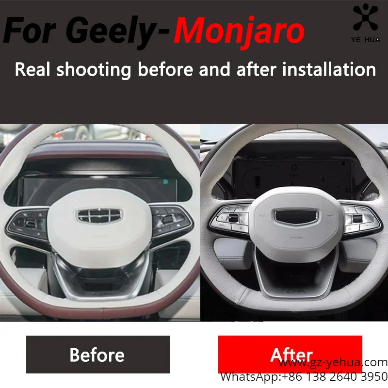 for geely monjaro manjaro xingyue l kx11 2022 2023 aluminum stickers car central control navigation start button installation for geely monjaro manjaro xingyue l kx11 2022 2023 aluminum stickers car central control navigation start button installation