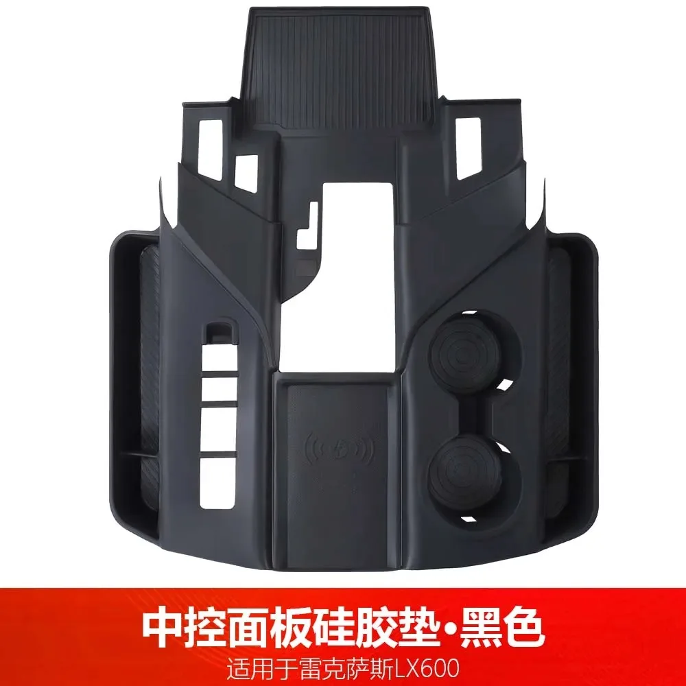 center console storage water cup silicone pad storage box cover for 2022 2025 lexus lx600 lx500d lx 600 interior center console storage water cup silicone pad storage box cover for 2022 2025 lexus lx600 lx500d lx 600 interior