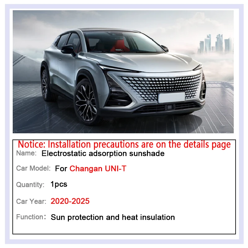 car roof sunshade fit for changan uni t unit uni t 2020 2021 2022 2023 2024 2025 electrostatic adsorption auto para car roof sunshade fit for changan uni t unit uni t 2020 2021 2022 2023 2024 2025 electrostatic adsorption auto para