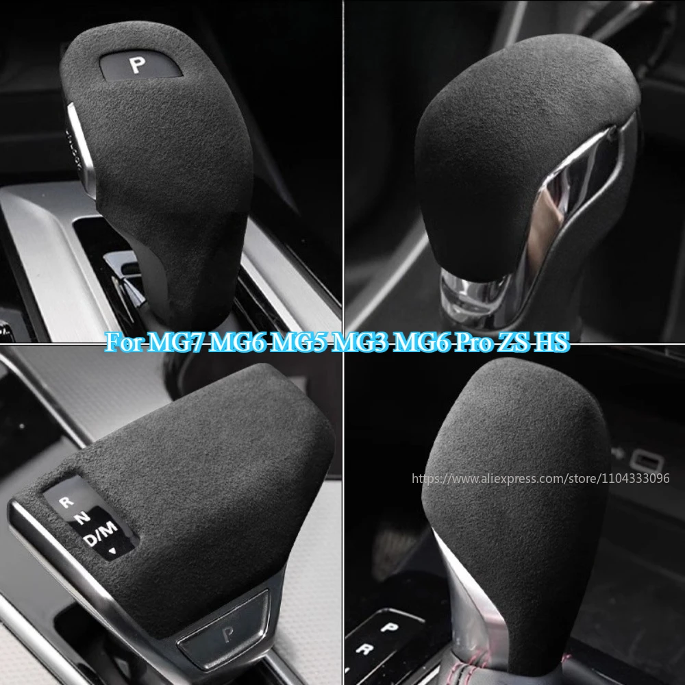 for mg7 mg6 mg5 mg3 mg6 pro zs hs 2020 2024 suede gear shift knob cover gears lever protective sticker for mg for mg7 mg6 mg5 mg3 mg6 pro zs hs 2020 2024 suede gear shift knob cover gears lever protective sticker for mg
