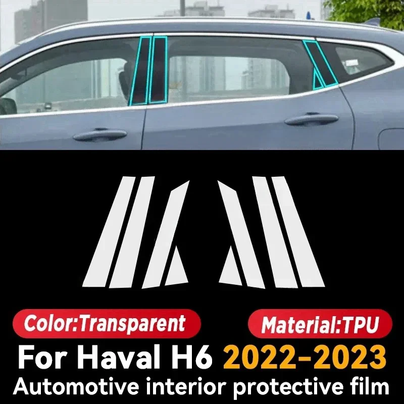 for haval h6 3th 2021 2023 car door center pillar center console media dashboard navigation tpu anti scratch protector film for haval h6 3th 2021 2023 car door center pillar center console media dashboard navigation tpu anti scratch protector film
