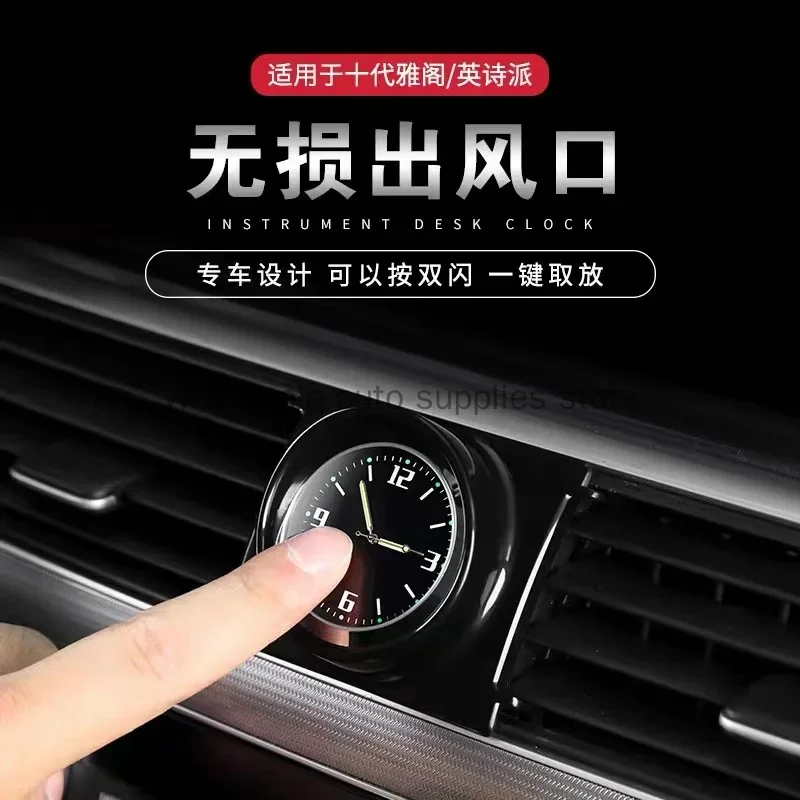 for 2018 2022 10th 10.5th honda accord car interior clock dashboard decoration car console watch car decoration car accessories for 2018 2022 10th 10.5th honda accord car interior clock dashboard decoration car console watch car decoration car accessories