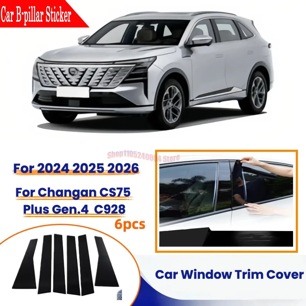 complete 6pcs bc pillar sticker column protection film for changan cs75 plus gen.4 c928 2024 2026 window trim covers complete 6pcs bc pillar sticker column protection film for changan cs75 plus gen.4 c928 2024 2026 window trim covers