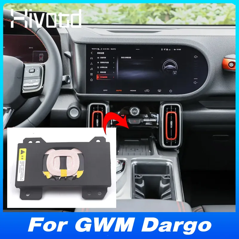 wireless car charger for gwm haval dargo 2022 2023 fast cell phone charging plate adapter interior modification accessories wireless car charger for gwm haval dargo 2022 2023 fast cell phone charging plate adapter interior modification accessories