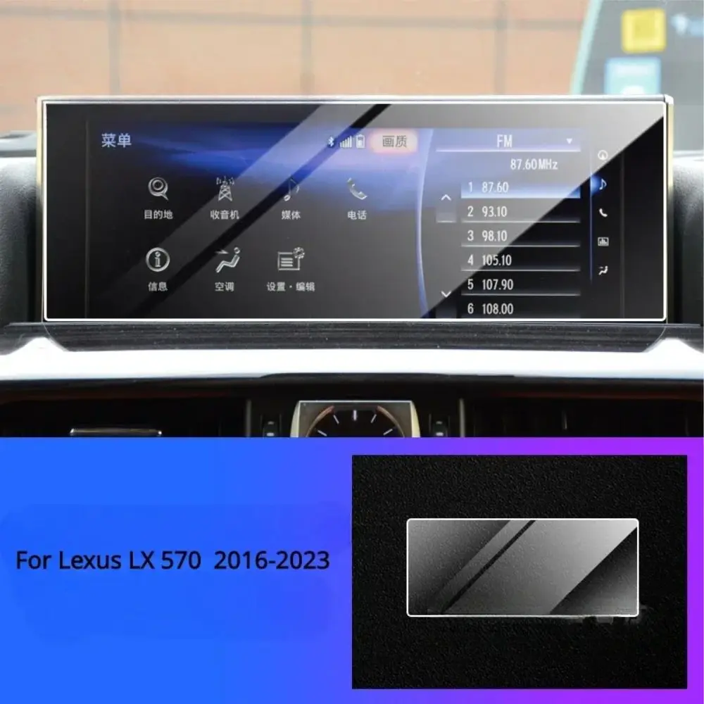 for lexus lx 570 2023 2022 car interior film transparent tpu gear panel center console anti scratch sticker for lexus lx 570 2023 2022 car interior film transparent tpu gear panel center console anti scratch sticker