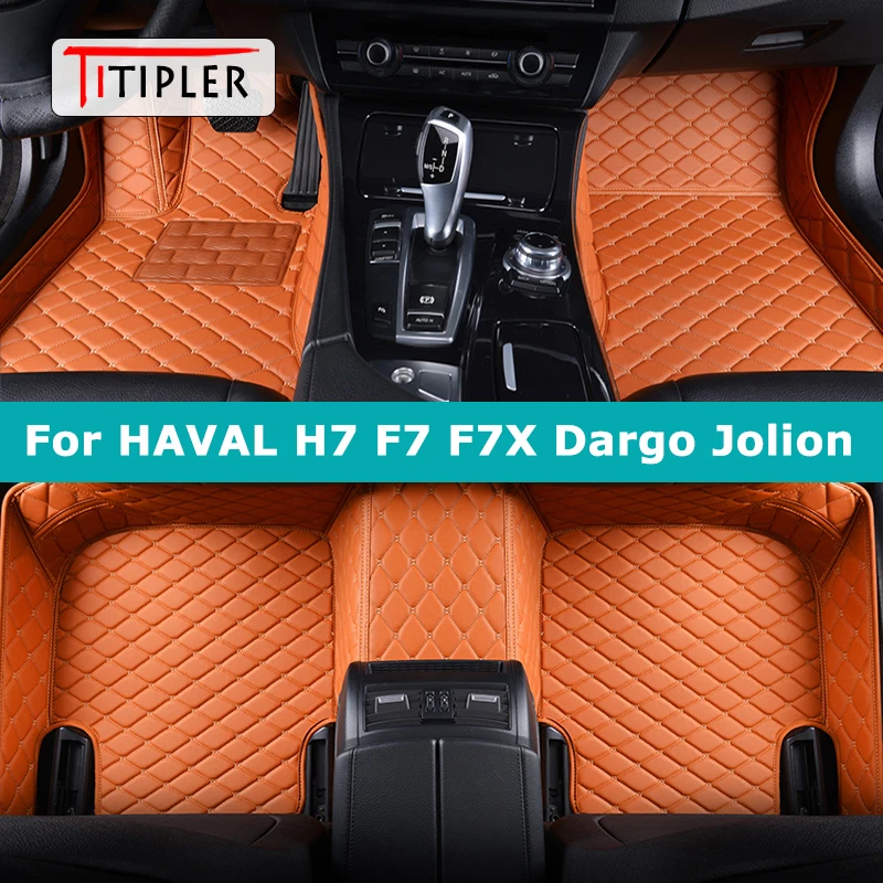 titipler custom car floor mats for haval f7 f7x dargo jolion h7 auto carpets foot coche accessorie titipler custom car floor mats for haval f7 f7x dargo jolion h7 auto carpets foot coche accessorie