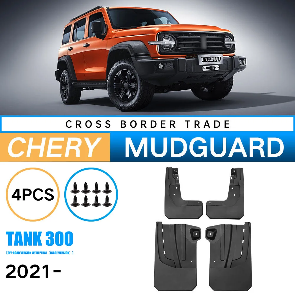 mudflaps forgreat wall tank tank 300 2021 2024 mudguards mud flaps splash guards front rear wheels fender car accessories mudflaps forgreat wall tank tank 300 2021 2024 mudguards mud flaps splash guards front rear wheels fender car accessories