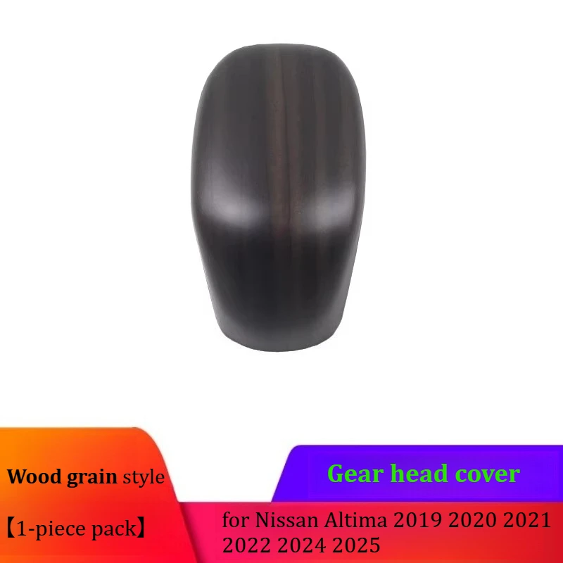 for nissan altima 2019~2025 gear panel protection frame/gear head cover/car interior modification accessories for nissan altima 2019~2025 gear panel protection frame/gear head cover/car interior modification accessories
