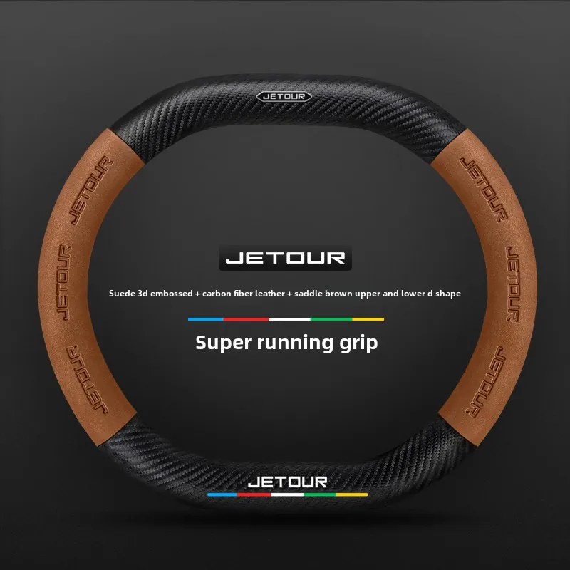 for chery jetour t2 traveler leather car steering wheel cover auto car interior for chery jetour t2 traveler leather car steering wheel cover auto car interior