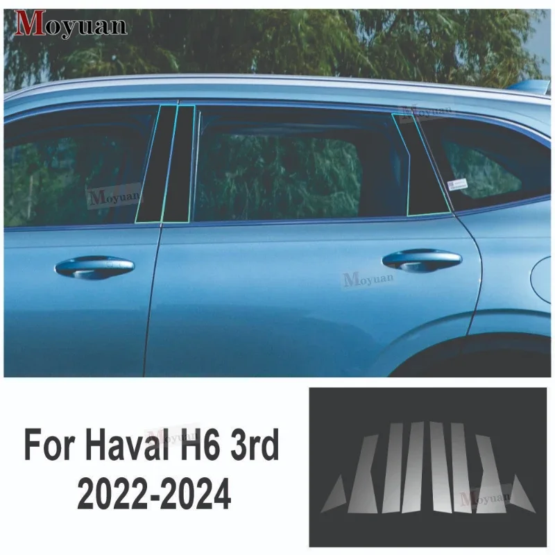 for haval h6 3rd 2022 2024 tpu transparent film exterior car windows bc center pillar trim strip car sticker car accessories for haval h6 3rd 2022 2024 tpu transparent film exterior car windows bc center pillar trim strip car sticker car accessories