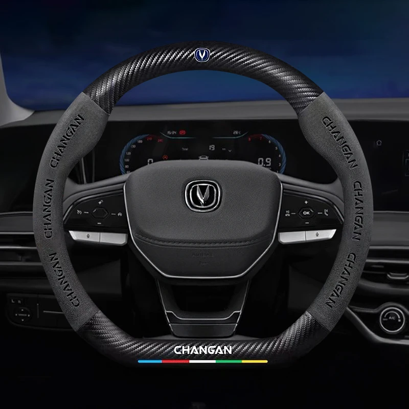 car suede carbon fiber steering wheel cover for changan uni k uni t cs15 cs35 cs55 cs75 plus cs85 coupe cs95 alsvin cx70 car suede carbon fiber steering wheel cover for changan uni k uni t cs15 cs35 cs55 cs75 plus cs85 coupe cs95 alsvin cx70