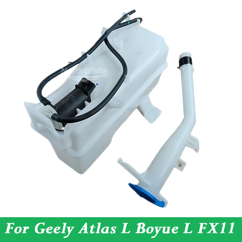 for geely atlas geely starray boyue l fx11 windshield washer reservoir assembly with motor for geely atlas geely starray boyue l fx11 windshield washer reservoir assembly with motor