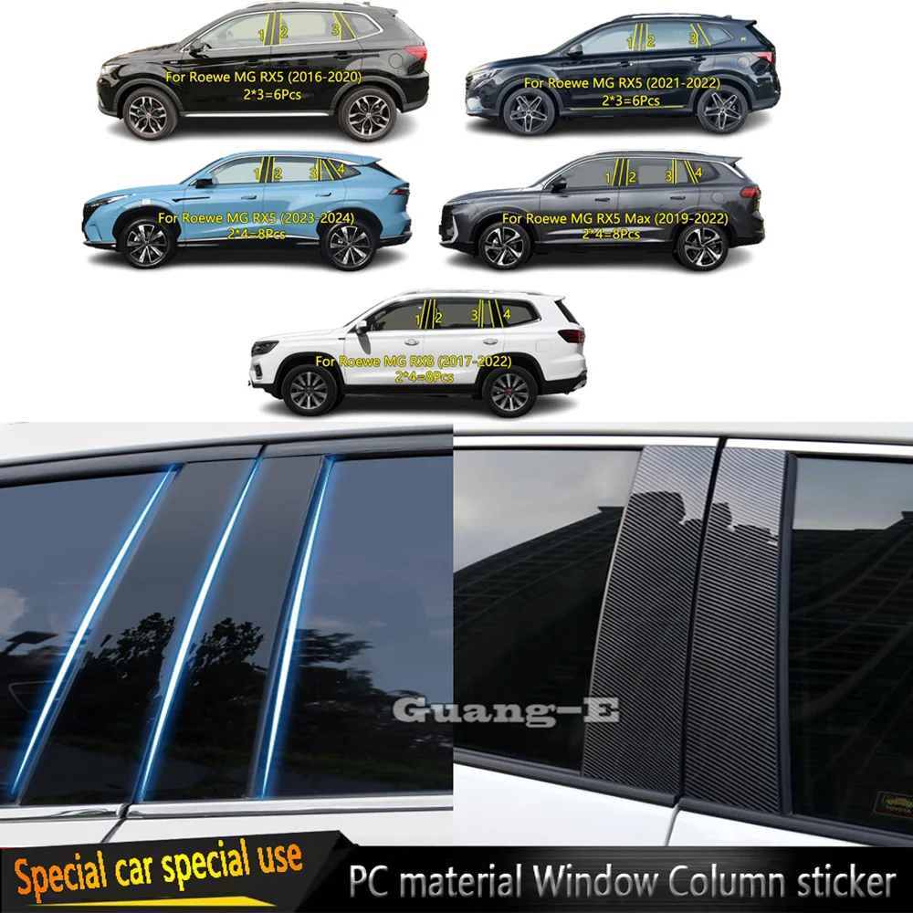 for roewe mg rx5 max rx8 2016 2017 2018 2024 door central window pillar post cover middle bc column decoration strip sticker for roewe mg rx5 max rx8 2016 2017 2018 2024 door central window pillar post cover middle bc column decoration strip sticker