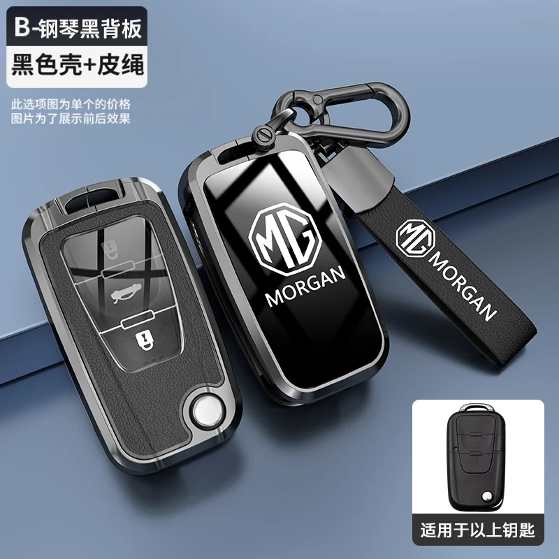 new zinc alloy tpu 3 buttons carbon fiber car key case cover for roewe rx5 mg mg3 mg5 mg6 mg7 zs gt gs 350 360 750 new zinc alloy tpu 3 buttons carbon fiber car key case cover for roewe rx5 mg mg3 mg5 mg6 mg7 zs gt gs 350 360 750