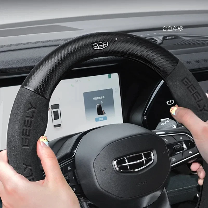for geely geometryc monjaro coolray tugella gx3 atlas emgrand ec7 gc6 gc9 ck ec8 carbon fiber suede car steering wheel cover for geely geometryc monjaro coolray tugella gx3 atlas emgrand ec7 gc6 gc9 ck ec8 carbon fiber suede car steering wheel cover