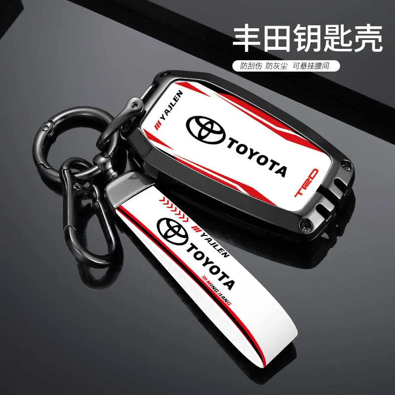 zinc alloy sport style car key case full cover for toyota chr hilux fortuner land cruiser 200 camry corolla crown rav4 highland zinc alloy sport style car key case full cover for toyota chr hilux fortuner land cruiser 200 camry corolla crown rav4 highland