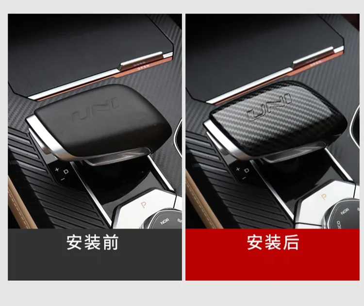 carbon fiber car gear shift knob post lever cover trims for changan uni k unik 2021 2022 2023 2024 accessories interior styling carbon fiber car gear shift knob post lever cover trims for changan uni k unik 2021 2022 2023 2024 accessories interior styling
