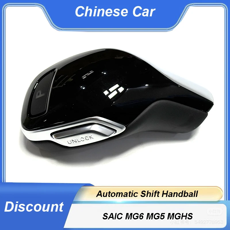 10527098 new original 1 pcs automatic shift handball for saic mg6 mg5 mghs 10527098 new original 1 pcs automatic shift handball for saic mg6 mg5 mghs
