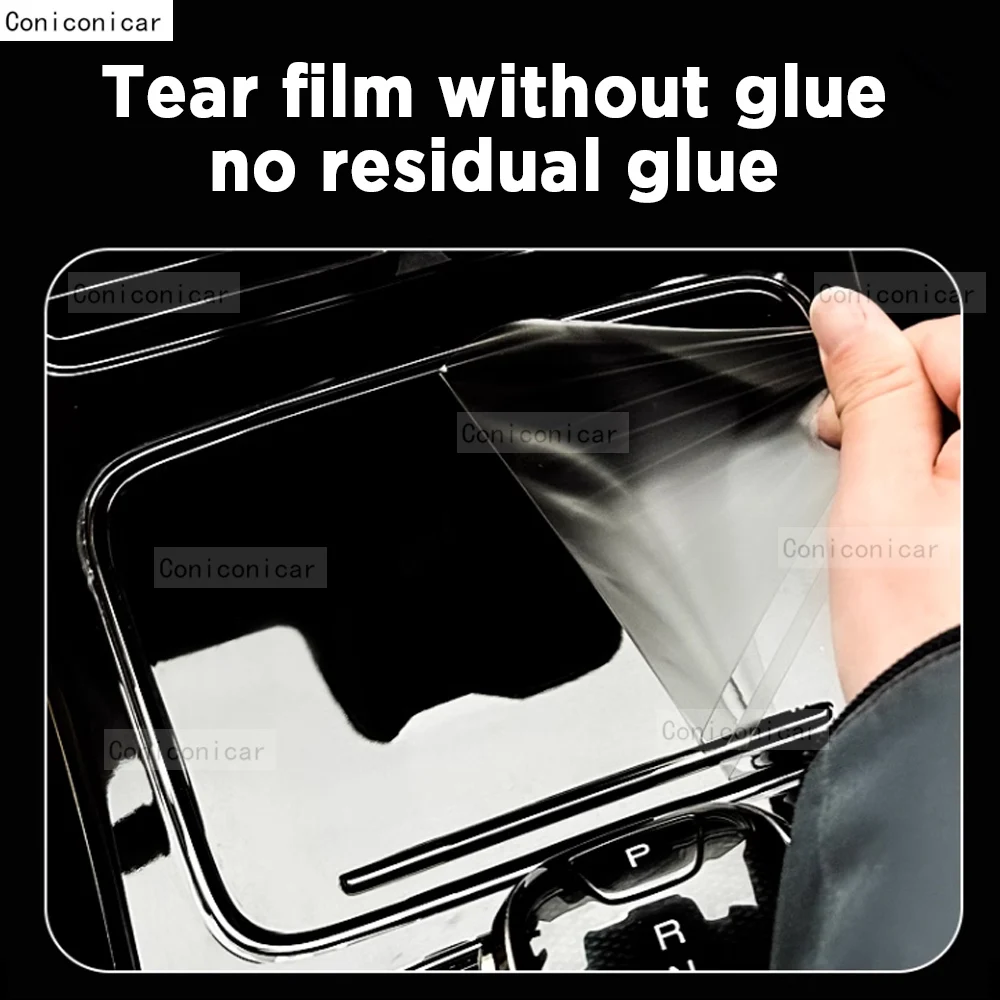 tpu for jetour x70 2023 2024 transparent protective film car interior central control navigation panel sticker tpu for jetour x70 2023 2024 transparent protective film car interior central control navigation panel sticker