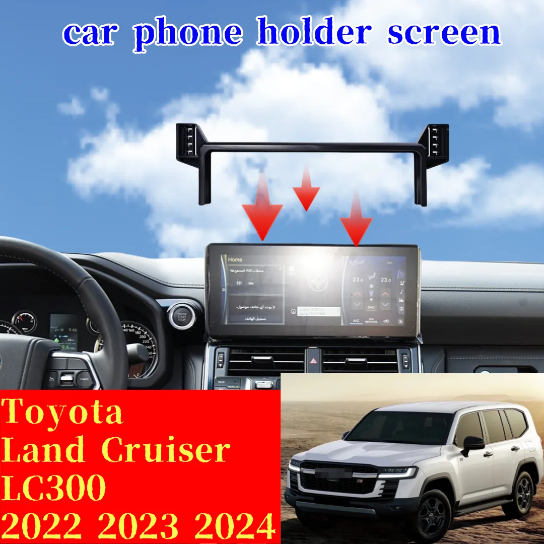 car phone holder screen double bracket for toyota land cruiser lc300 2022 2023 2024 wireless charging stand interior accessories car phone holder screen double bracket for toyota land cruiser lc300 2022 2023 2024 wireless charging stand interior accessories