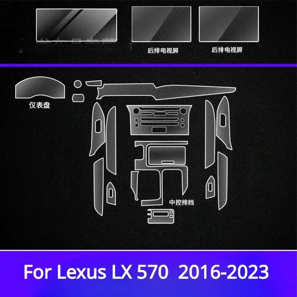 for lexus lx 570 2023 2022 car interior film transparent tpu gear panel center console anti scratch sticker for lexus lx 570 2023 2022 car interior film transparent tpu gear panel center console anti scratch sticker