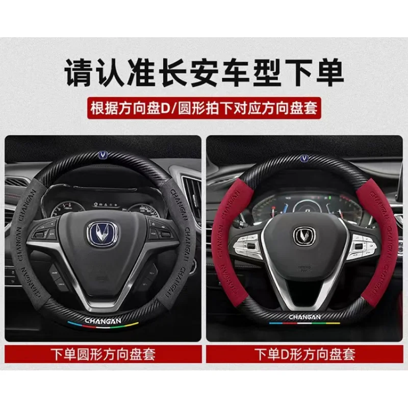 car suede steering wheel cover for changan cs95 cs15 cs85 cs35 cs75 cs55 cx70 uni v uni t uni k raeton dado alsvin hunter xt car suede steering wheel cover for changan cs95 cs15 cs85 cs35 cs75 cs55 cx70 uni v uni t uni k raeton dado alsvin hunter xt