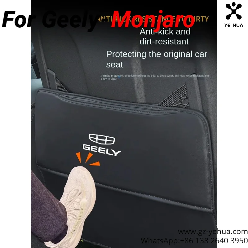 for geely monjaro manjaro xingyue l kx11 2024 2025 special anti kick pad modification car interior decoration for geely monjaro manjaro xingyue l kx11 2024 2025 special anti kick pad modification car interior decoration