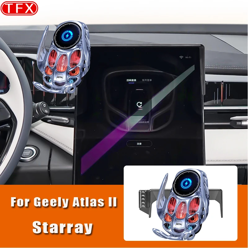 for geely atlas ii starray 2023 2025 car wireless charging mobile phone holder mount gravity bracket stand auto for geely atlas ii starray 2023 2025 car wireless charging mobile phone holder mount gravity bracket stand auto