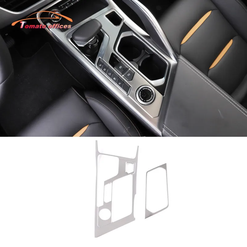 for geely new tugella xingyue fy11 2022 2023 car knewstar 001 central control gear shift panel cover auto interior for geely new tugella xingyue fy11 2022 2023 car knewstar 001 central control gear shift panel cover auto interior