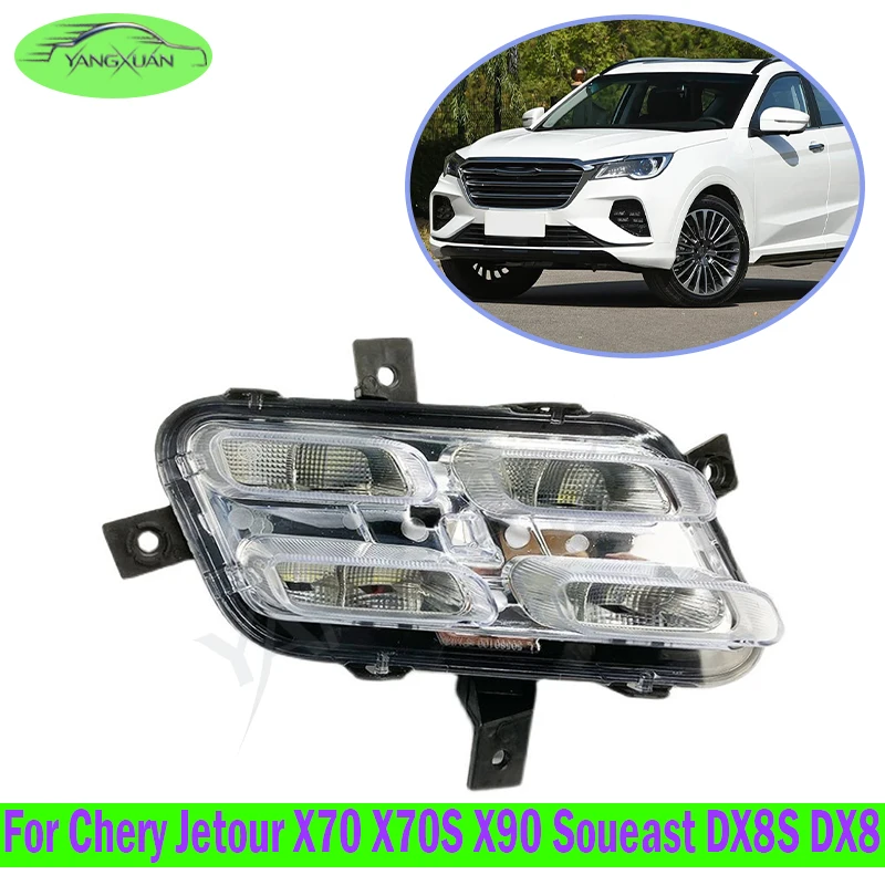 led daytime running light fog lamp assembly for chery jetour x70 x70s x90 soueast dx8 dx8s led daytime running light fog lamp assembly for chery jetour x70 x70s x90 soueast dx8 dx8s