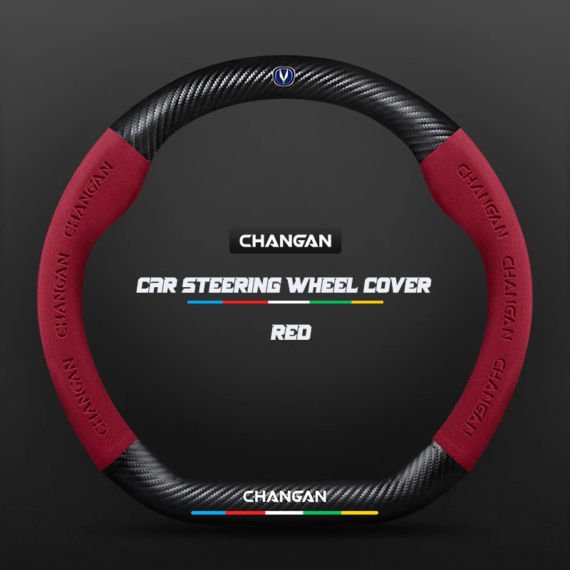 car suede carbon fiber steering wheel cover for changan uni k uni t cs15 cs35 cs55 cs75 plus cs85 coupe cs95 alsvin cx70 car suede carbon fiber steering wheel cover for changan uni k uni t cs15 cs35 cs55 cs75 plus cs85 coupe cs95 alsvin cx70
