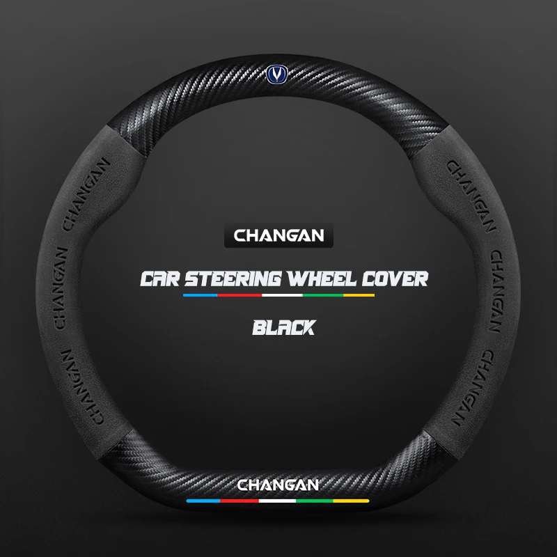 car suede carbon fiber steering wheel cover for changan uni k uni t cs15 cs35 cs55 cs75 plus cs85 coupe cs95 alsvin cx70 car suede carbon fiber steering wheel cover for changan uni k uni t cs15 cs35 cs55 cs75 plus cs85 coupe cs95 alsvin cx70