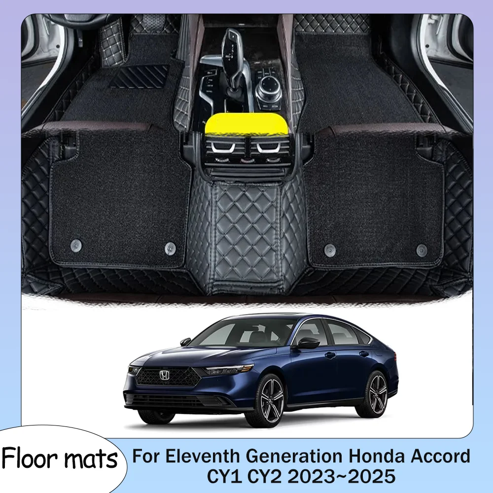 for eleventh generation honda accord 2023~2025 2024 car floor mats scratch resistant carpets pad interior protection accessories for eleventh generation honda accord 2023~2025 2024 car floor mats scratch resistant carpets pad interior protection accessories