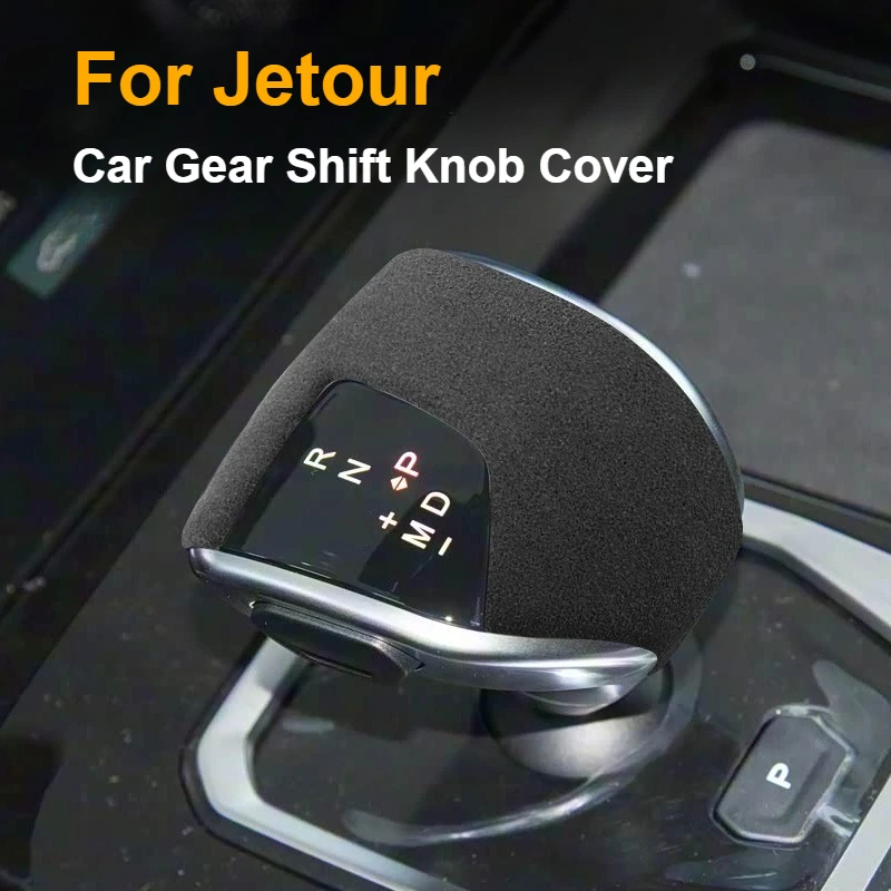 1pc for jetour x70 x70 plus dashing x90 plus x90 car gear shift knob protector cover suede decoration shell auto accessories 1pc for jetour x70 x70 plus dashing x90 plus x90 car gear shift knob protector cover suede decoration shell auto accessories