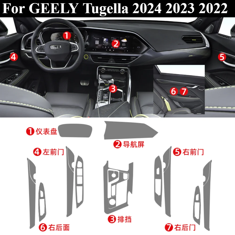 for geely tugella 2024 2023 2022 ppf protection film interior transparent tpu gps gear panel center console sticker for geely tugella 2024 2023 2022 ppf protection film interior transparent tpu gps gear panel center console sticker