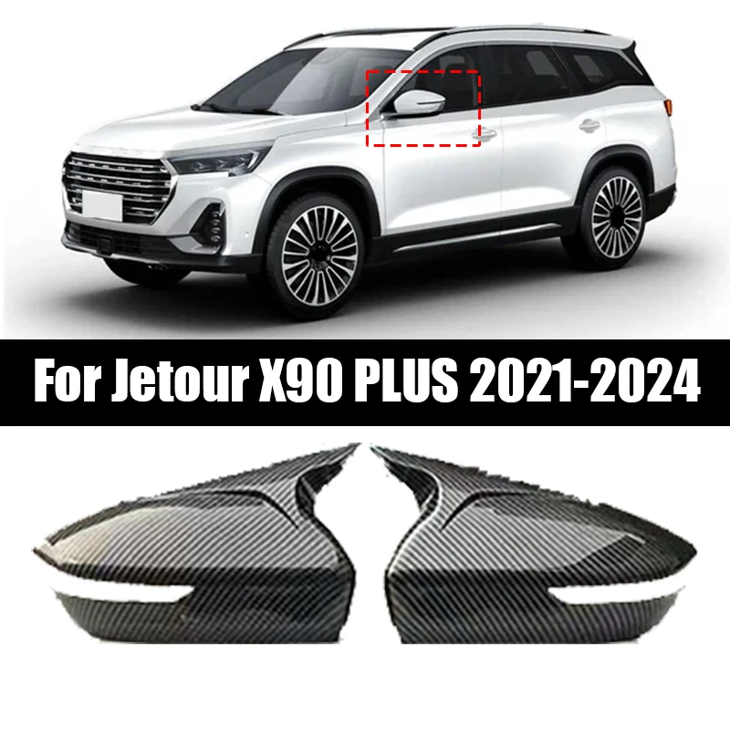 for jetour x90 plus 2021 2022 2023 2024 cow horn rearview mirror protective cover external accessories for jetour x90 plus 2021 2022 2023 2024 cow horn rearview mirror protective cover external accessories