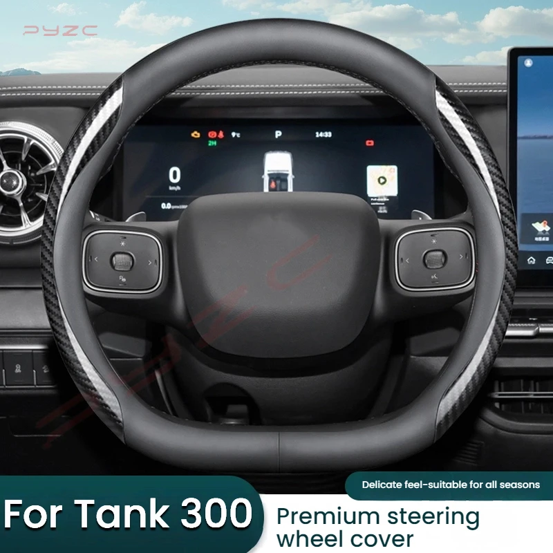 car steering wheel cover carbon fiber thin and light durable non slip suitable steering wheel cover for tank 300 2025 interior car steering wheel cover carbon fiber thin and light durable non slip suitable steering wheel cover for tank 300 2025 interior