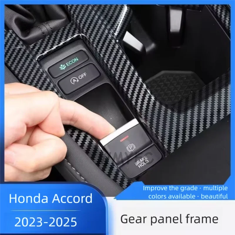 carbon fiber style interior center console gear shift box panel cover trim for honda accord hybrid 2023 2024 2025 carbon fiber style interior center console gear shift box panel cover trim for honda accord hybrid 2023 2024 2025