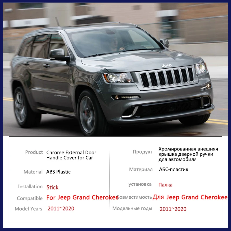 for jeep grand cherokee wk2 2011~2020 2012 2013 2014 2015 gloss black outer door handle cover protective sticker car for jeep grand cherokee wk2 2011~2020 2012 2013 2014 2015 gloss black outer door handle cover protective sticker car