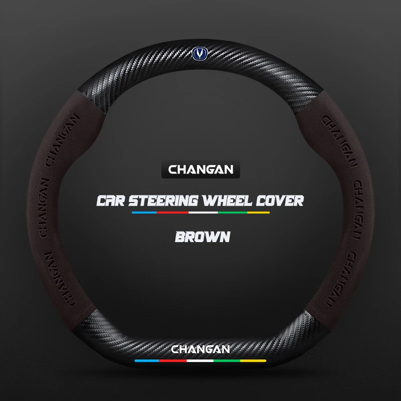 car suede carbon fiber steering wheel cover for changan uni k uni t cs15 cs35 cs55 cs75 plus cs85 coupe cs95 alsvin cx70 car suede carbon fiber steering wheel cover for changan uni k uni t cs15 cs35 cs55 cs75 plus cs85 coupe cs95 alsvin cx70